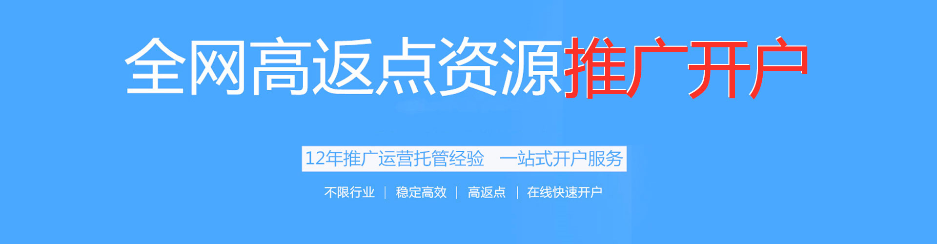 威海百度竞价赚钱