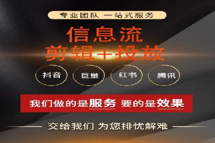 百度竞价推广托管：成功案例背后的故事