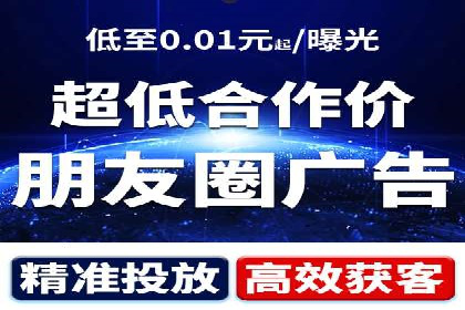不同行业百度推广费用对比
